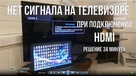 Условия для работы ламп на телевизоре Шарп после замены