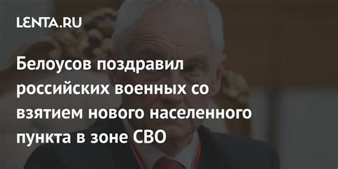 Условия и возможности создания нового населенного пункта в России
