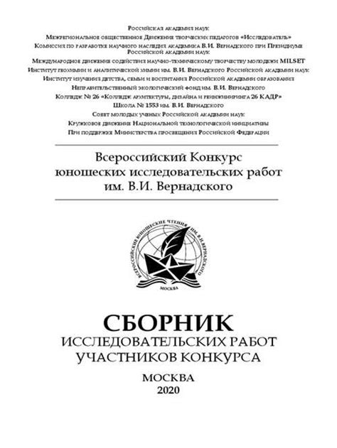 Условия и обязательства покупателя