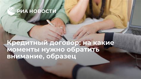 Условия и оформление кредитного отпуска