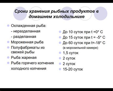 Условия и сроки кроссполлинации