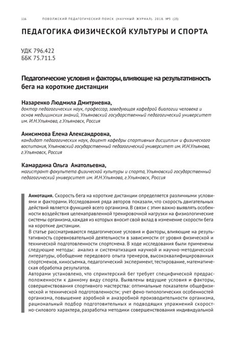 Условия и факторы, влияющие на работу кнопок на руле