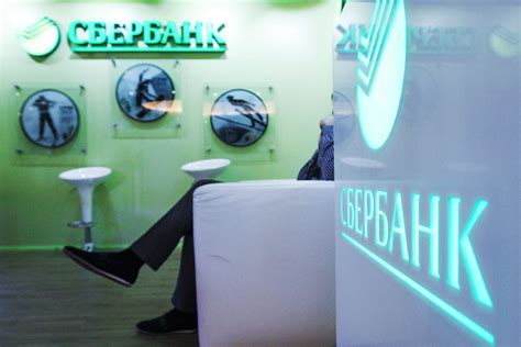 Условия потребительского кредита Сбербанк