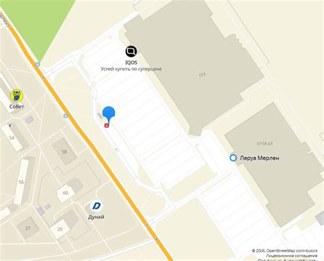 Условия работы Леруа Мерлен в Ярославле