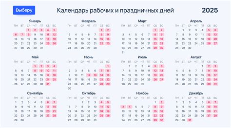 Усложнение переезда в связи с дополнительными праздниками