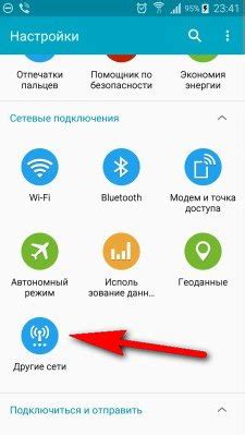 Услуга не активирована в сети