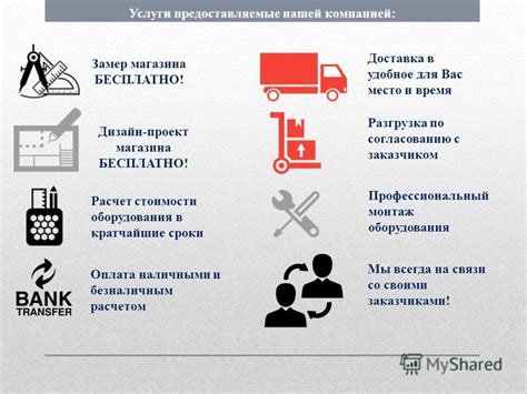 Услуги, предоставляемые онкоцентром