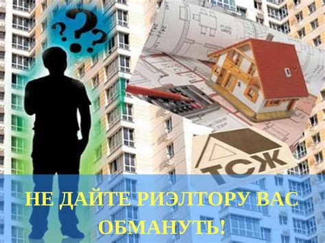 Услуги ООО Купол: юридическая поддержка в сфере недвижимости.
