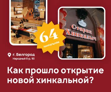 Услуги банка Открытие в Ярославле