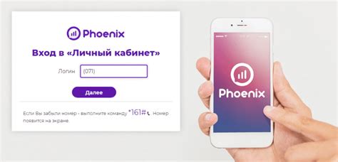 Услуги займа на Феникс: преимущества и возможности