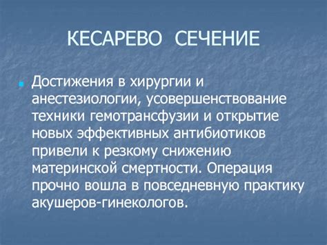 Усовершенствование техники
