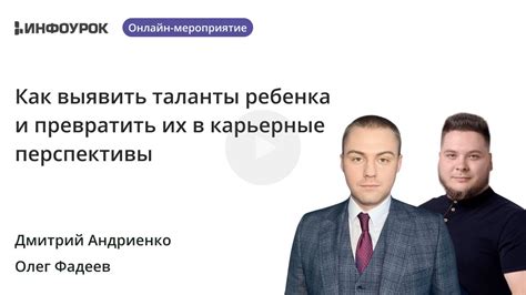 Успех после ГИА: продолжение образования и карьерные перспективы