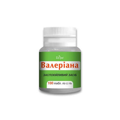 Успокаивающее