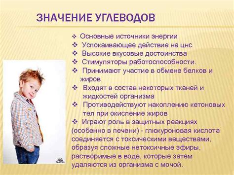 Успокаивающее действие