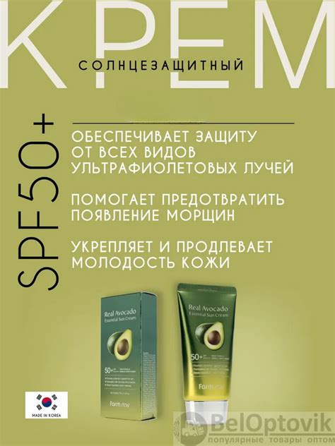 Устанавливаем защиту от шума и ультрафиолетовых лучей
