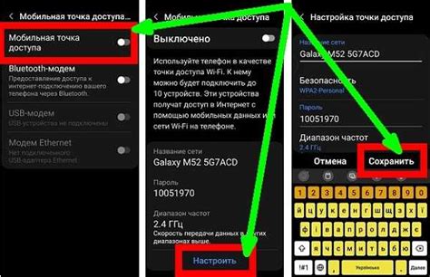Устанавливайте точки доступа
