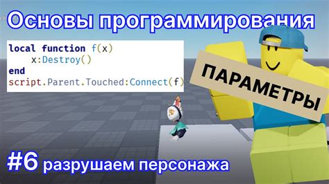 Установите Роблокс Студио на свой компьютер