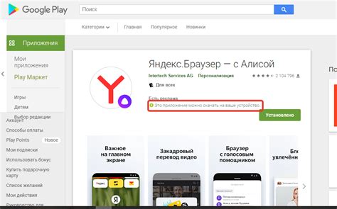 Установите Яндекс.Браузер на ваше устройство Huawei, чтобы получить полный функционал Яндекса