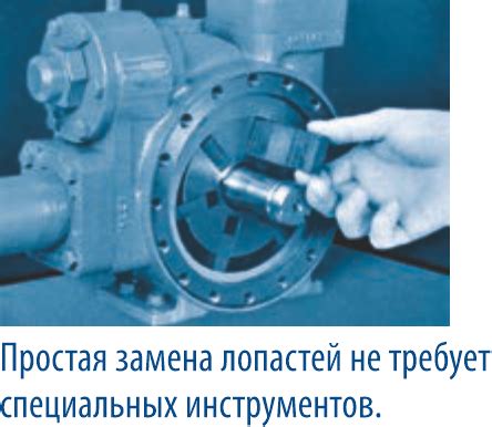Установите газовые насосы или компрессоры