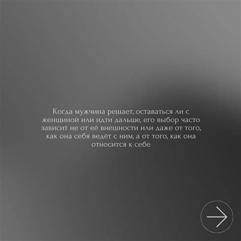 Установите границы и покажите свою независимость