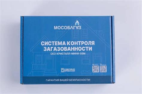 Установите датчики падения