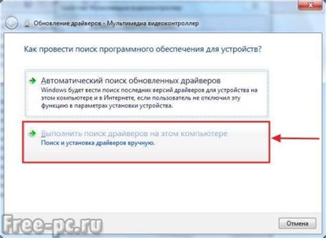 Установите драйверы для адаптера