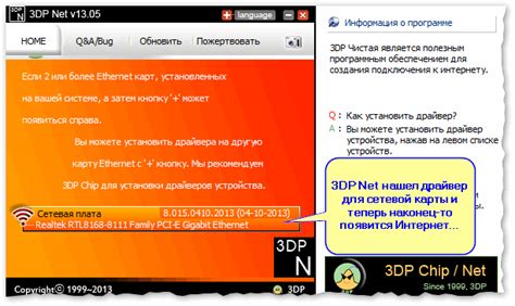 Установите драйверы для сетевой карты