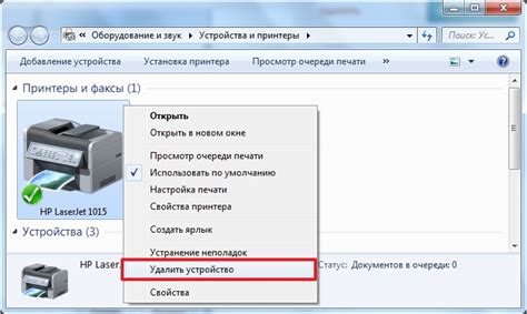 Установите драйверы и программное обеспечение на ноутбук