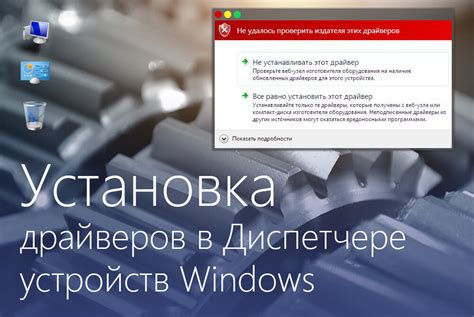 Установите драйвер с помощью мастера установки