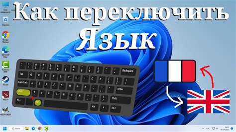Установите желаемый язык для Bluetooth клавиатуры