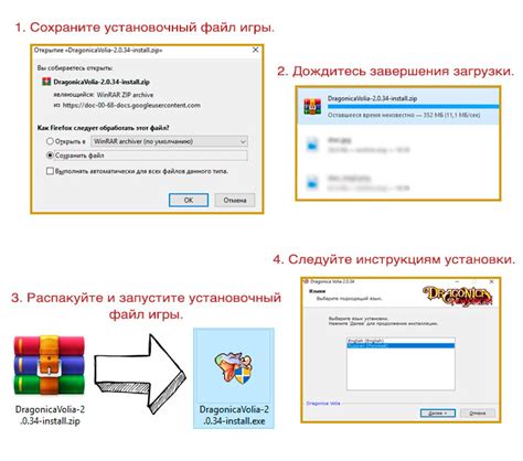 Установите клиент и запустите игру