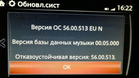 Установите необходимое оборудование для активации навигации