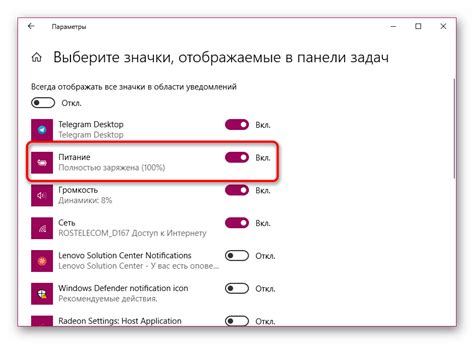 Установите необходимые исправления