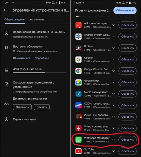 Установите новую кнопку (если необходимо)