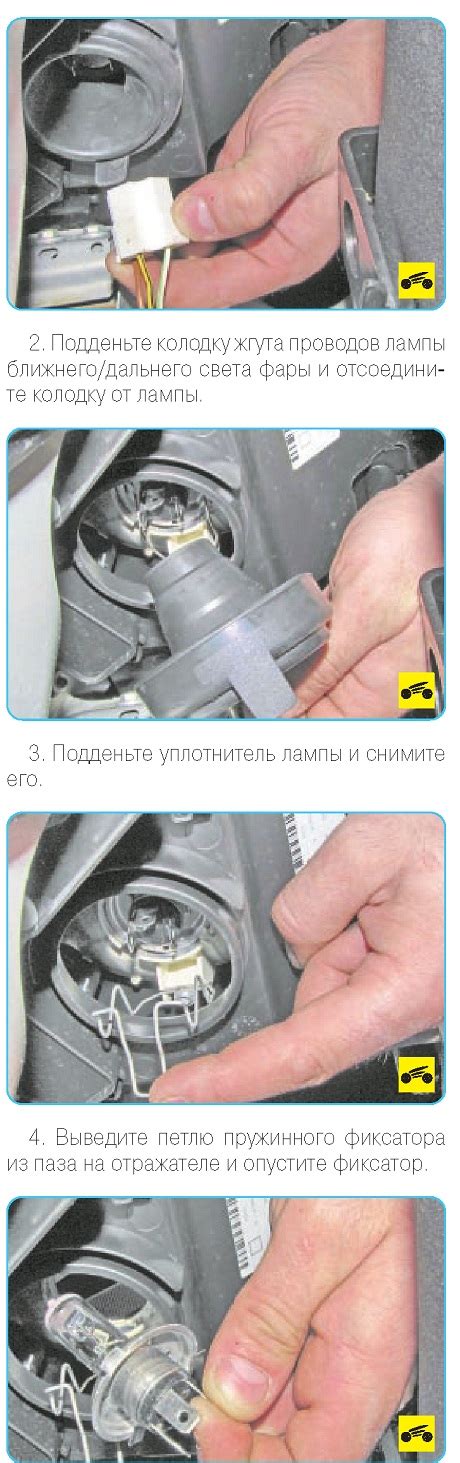 Установите новую лампу