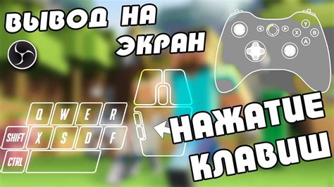 Установите ограничения для оверлея