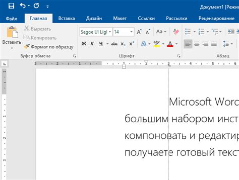 Установите окно в нужном месте