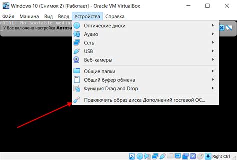 Установите операционную систему на виртуальную машину