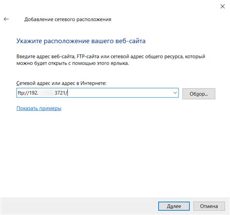 Установите пару между компьютером и смартфоном