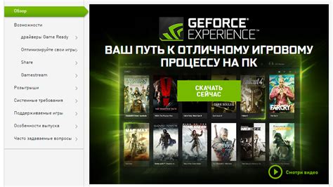 Установите последний драйвер Nvidia для вашей графической карты