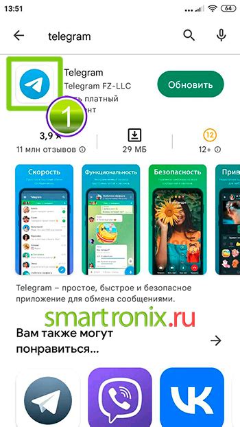 Установите последнюю версию Телеграмма