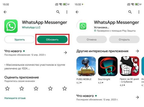 Установите последнюю версию WhatsApp для доступа к функции стикеров