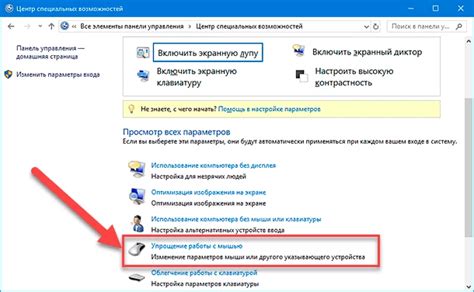 Установите приложение Вин