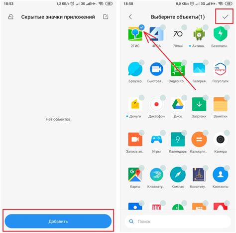 Установите приложение Honor