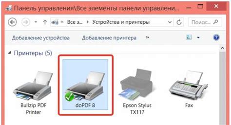 Установите принтер в "PDF"