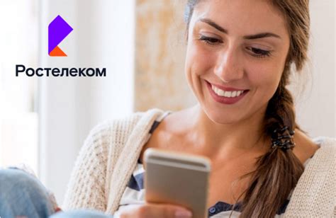 Установите приоритет Ростелеком в списке операторов