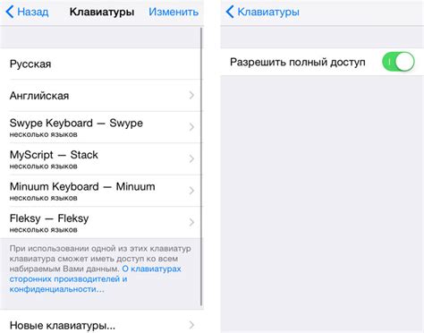 Установите сторонние приложения для клавиатуры