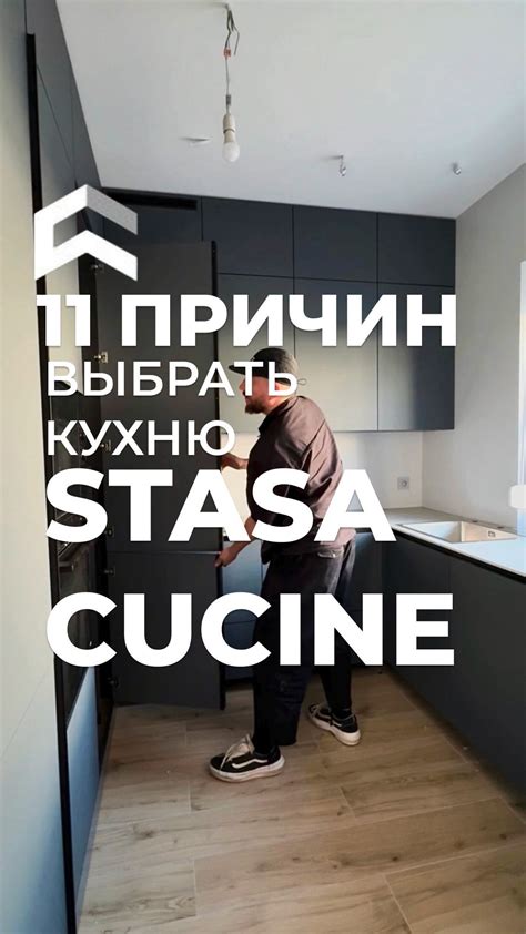 Установите удобную мебель и оборудование