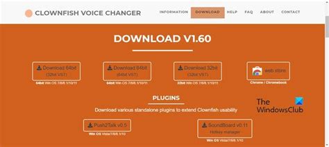Установите Clownfish Voice Changer