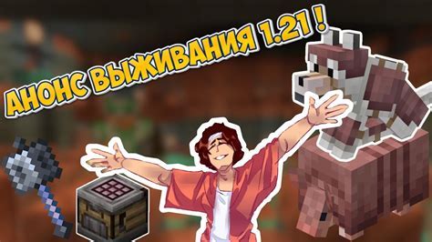 Установите Forge и OptiFine